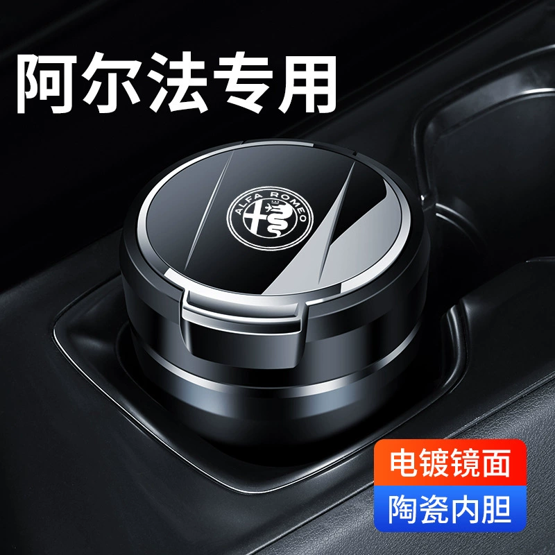 Подходит для Alfa Romeo giulia автомобильная пепельница stelvio внутри автомобиля с светодиодной лампой пепельница