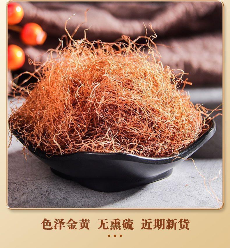 Corn Silk 500g Dried Yu Mi Xu Zea mays Styles Herbal Tea Material specifications