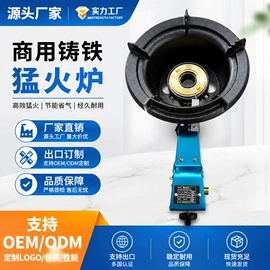 燃气灶具;烟机灶具配件