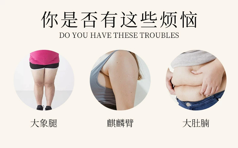 肚脐液