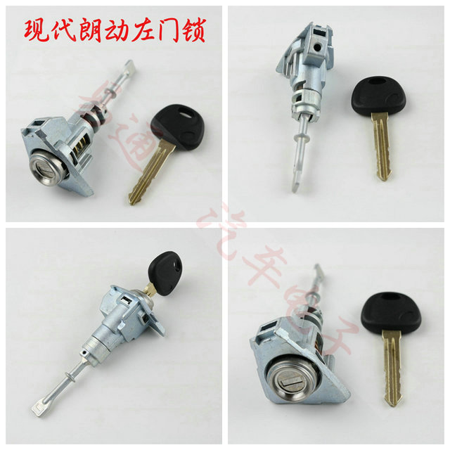 Suitable for Hyundai Elantra IX35 Langdong Yuedong Schnauzer Yi Sonata Left Front Door Lock - Full Car Lock
