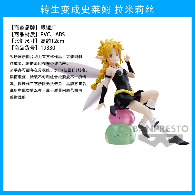 眼镜厂 Some reward reincarnation becomes the anger of Slim God, fighting the wings of the wings of the wings of the wings of the wings of the wings