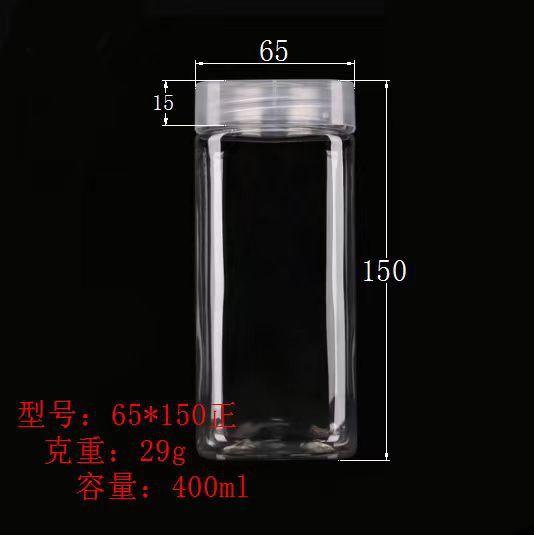 65*150 pet塑料广口透明密封螺旋正方体食品包装注塑糖果饼干馒头