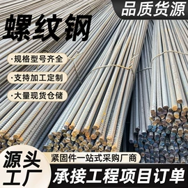 螺栓;螺钉;铆钉