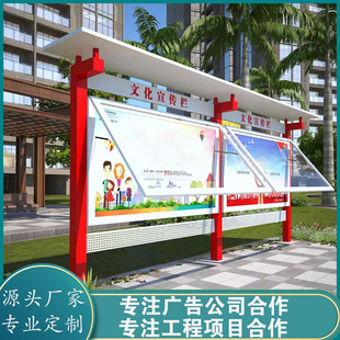Customized Outdoor Party Building Bulletin Board Stainless Steel Community School Village Committee Display Board Frame Red Party Building
