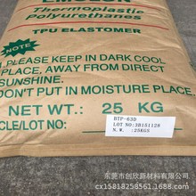 PUR�۰��� SC-6304HR ̨���Մ�TPU ���Tճ�τ��T����ճ�Y�T��