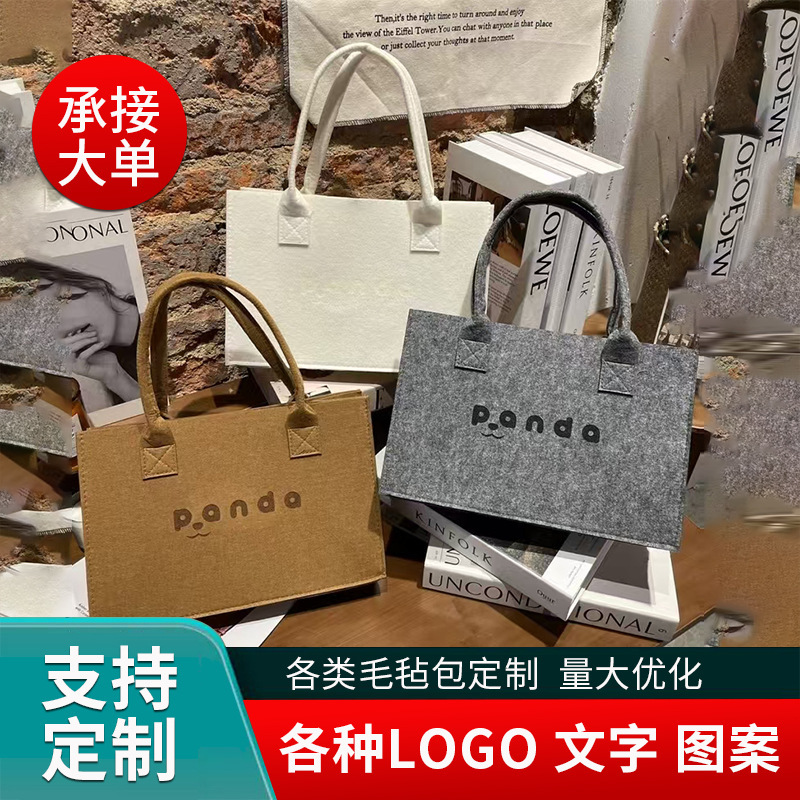 Felt Tote Bag Corporate Custom Gift Advertising Tote Bag Handbag Shopping Bag Souvenir Felt