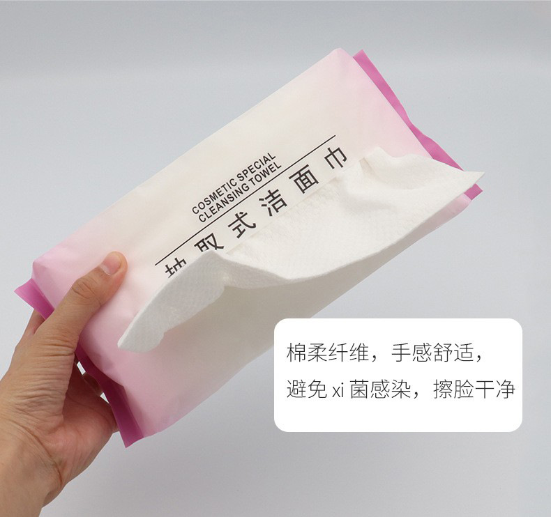 抽取式洁面巾3.jpg