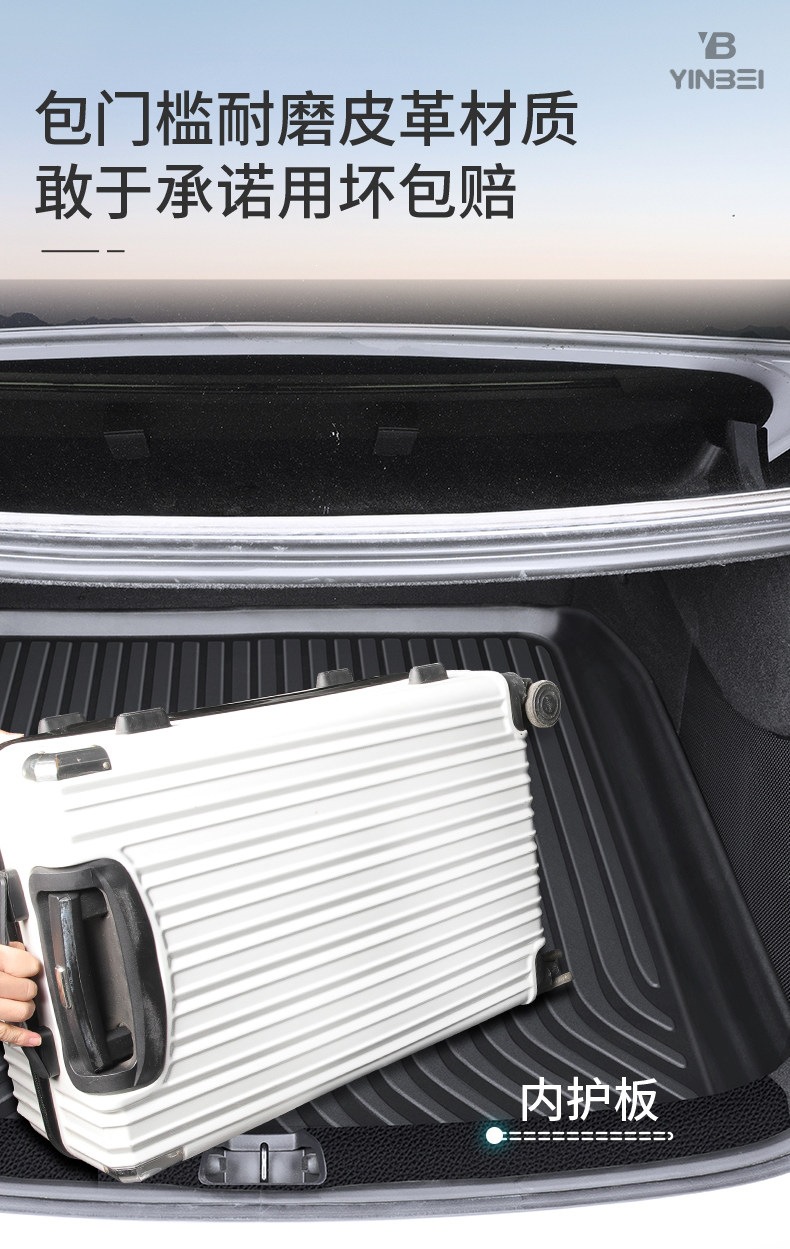Suitable for 2025 BYD Han TPE trunk mat DMI Han EV Han L car modification accessories 25 new