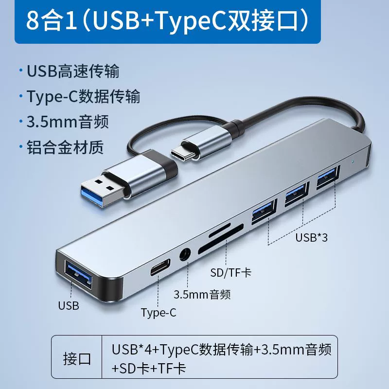 Подходит для ASUS USB-удлинитель удлинительная линия 3 дня выбор 2 компьютер 3.0 многоинтерфейсный набор сплиттер Lingyao ноутбук