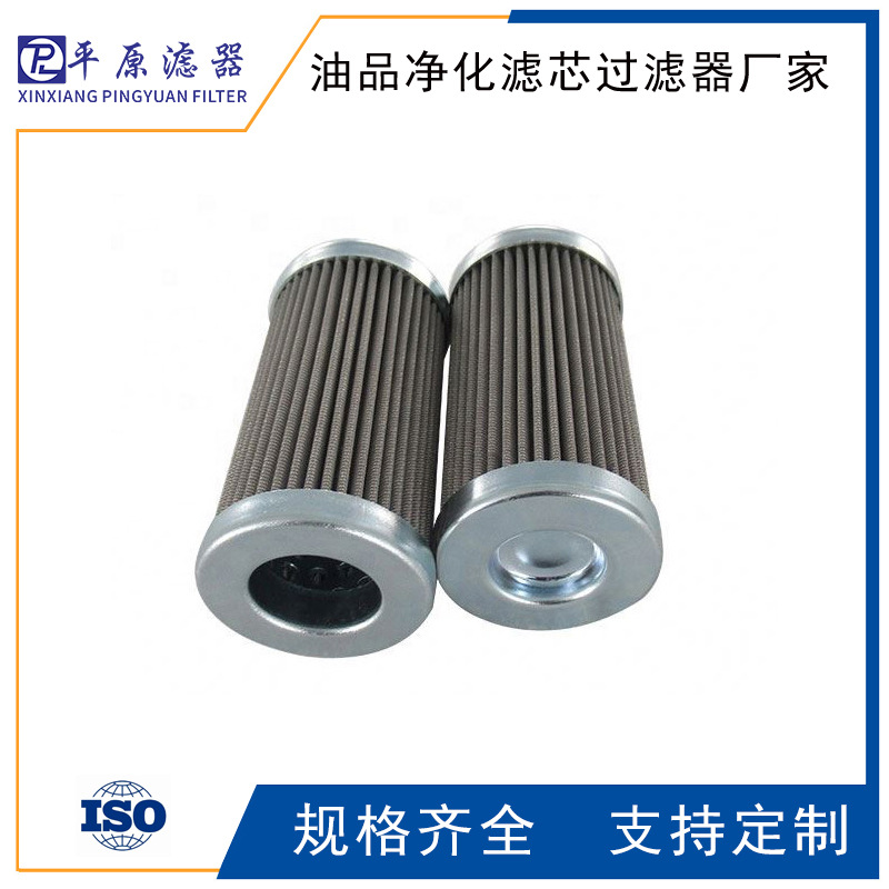 油雾滤芯2.360G40-A00-0-M小机润滑油滤芯2.360H10XL-A00-0-M滤袋