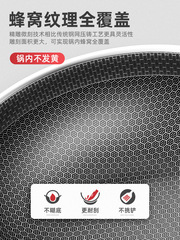410 Single-Sided Stainless Steel Wok with Honeycomb Design, Household Stir-Fry Pan Non-Stick Cookware Compatible with Electric Stove and Gas Stove