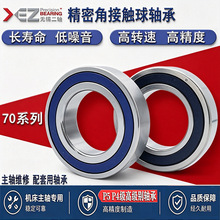 7000 7001 7002 7003 7004 7005 7007陶瓷球XEZ 7008P4无锡二轴承