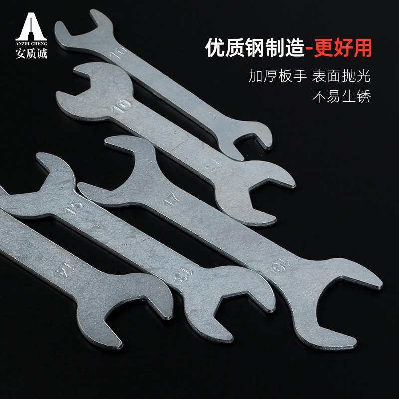 Manufacturer Direct Supply One-Time Opening Wrench, Simple Steel Wrench for E-commerce Support, Double-Torque Small Wrench