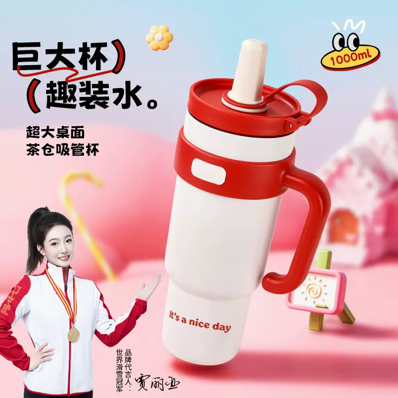 316不锈钢吸管保温杯新款运动时尚冰霸杯保温杯保冷杯女生汽车杯