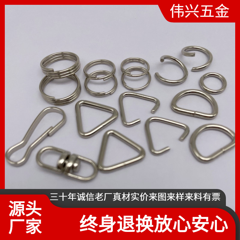 现货三角扣金属扣线扣连接扣三角连接圈开口圈D扣C扣麻圈铁扣马圈