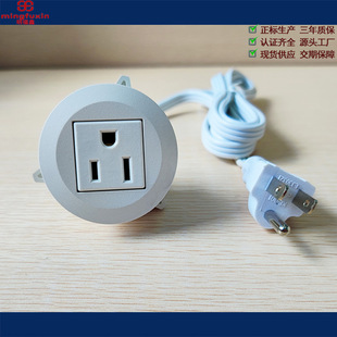 Factory certified round American standard three-hole 12A embedded concealed furniture desktop socket American standard power plug board American