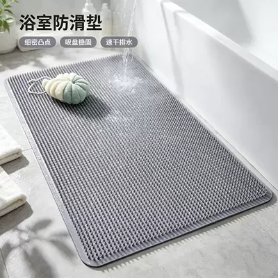 Bathroom Shower Foot Scrubbing Mat, Bathroom Foot Washing and Scrubbing Tool, Lazy Foot Washing Mat, Large Non-Slip Shower Room Mat