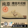 325 shallow khaki