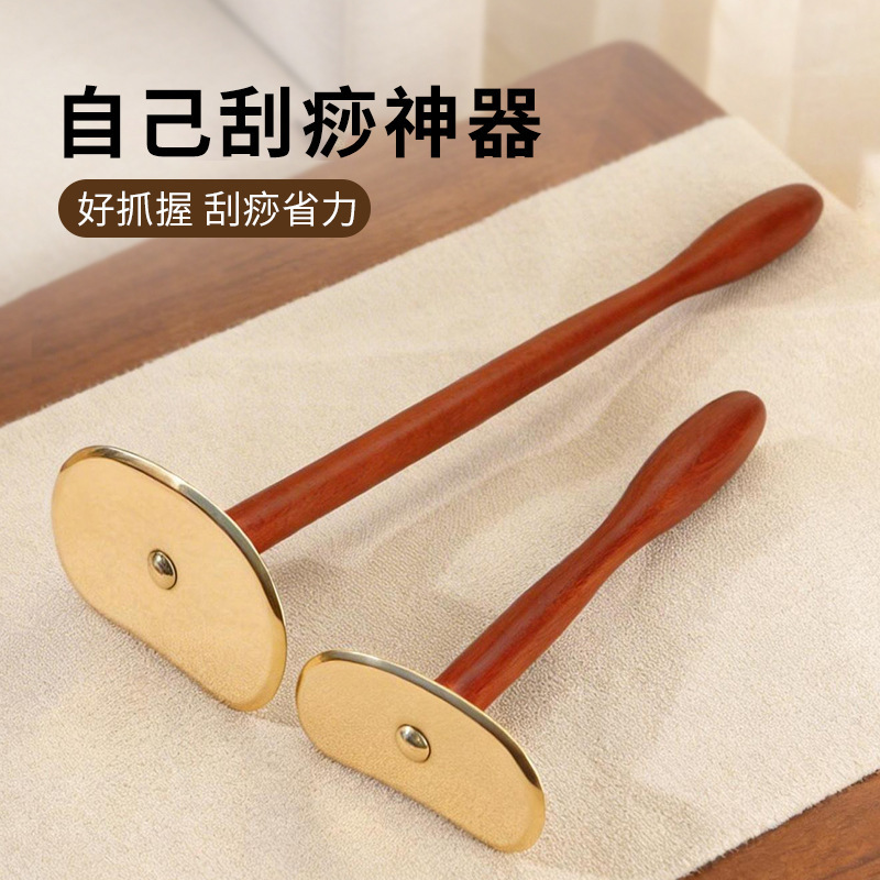 Pure Brass Tai Chi Gua Sha Massage Board with Long Handle, Self-Massage Tool for Back, Universal for Whole Body, Home Use Scraper