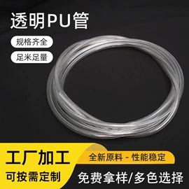 PU管;PVC管;ABS管