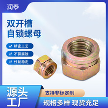 NFE25411�p�_�����i��ĸ���ɷ����p�в۸����ĸ����̼�M6-M24