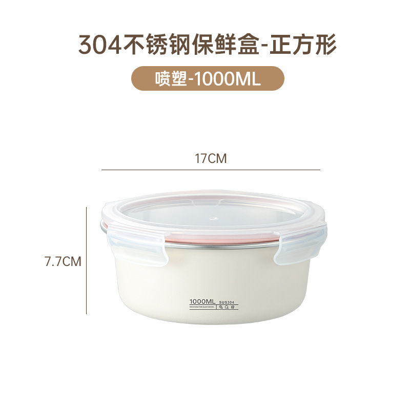Yubao 工場直送 304 ステンレス鋼の鮮度保持ボックス、蓋付き、密封された漏れ防止冷蔵庫収納ボックス PP 蓋、可視蓋|undefined