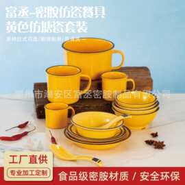 密胺仿瓷网红餐具马路边边同款市井火锅店摆台四件套饭碗盘杯子