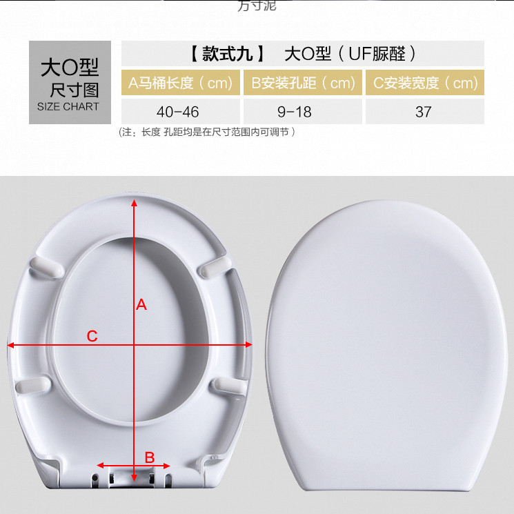 Universal thickened toilet seat cover accessories, slow-lowering cover, old-fashioned UVO square U-shaped household toilet seat factory undefined