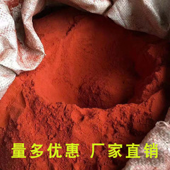 小葉紫檀粉末印度紫檀木粉一斤 紫檀細粉500克 紫檀邊角料粉末廠