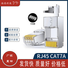 ���ξW�jˮ���^RJ45�����~Ƭ僽�50U�~��8P8C�羳���N����ˮ���^