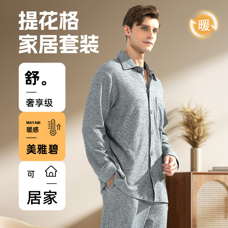 [High Quality] New Cross-Border Autumn and Winter Men's Meiyabi Warm Pajamas Thickeneded Home Clothes Set Ready for Sale