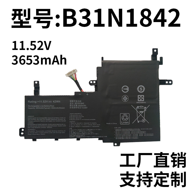 For ASUS S5500F V5050E V5100E M5100U S531F B31N1842 laptop battery