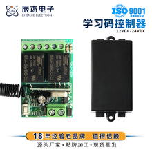 24V��·�o���b�����_�P�T��늙CС�w�e2·����������������b��