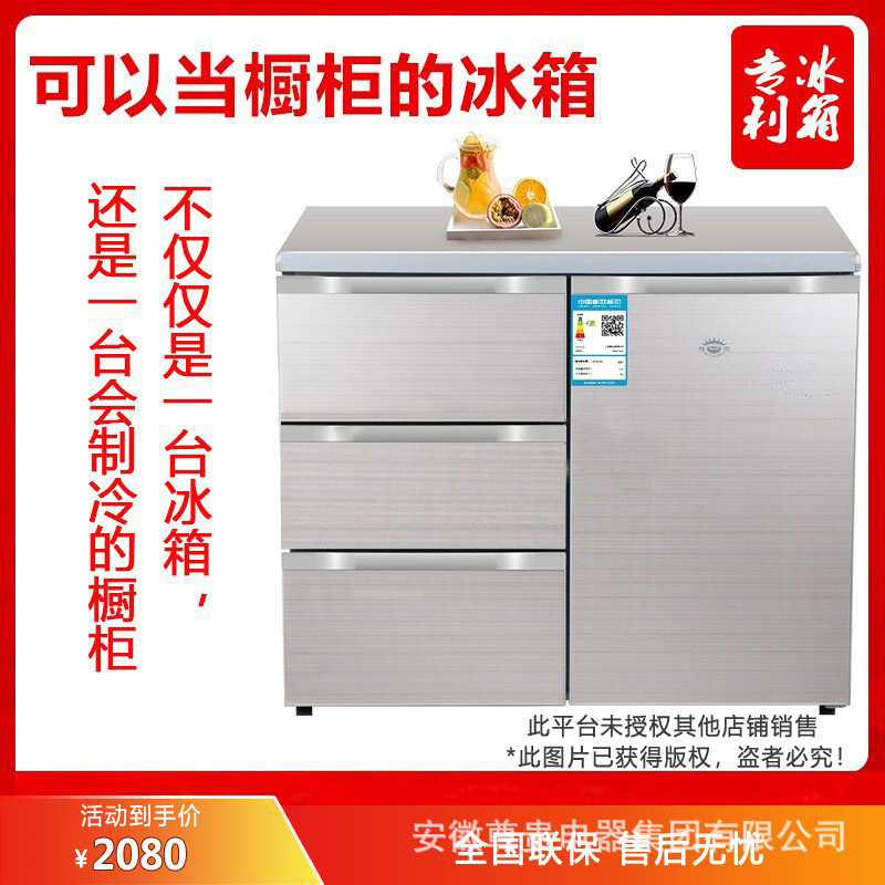 Horizontal 210L Built-In Refrigerator Household Cabinet Double-Door Drawer Refrigerator Direct Supply from the Source Manufacturer