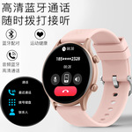 欧利时品牌新款智能手表圆形高清屏蓝牙通话睡眠监测nfc离线支付