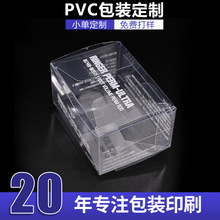 ����F����pvc�z�����͸�����ϰ��b��pet���Ϻв�ɫӡˢ�h�����b