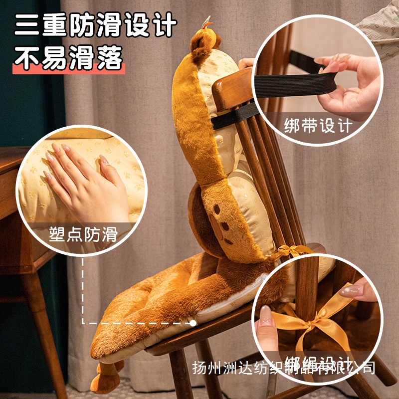 Cojín de Asiento con Respaldo Integrado de Peluche para Oficina y Dormitorio image 4