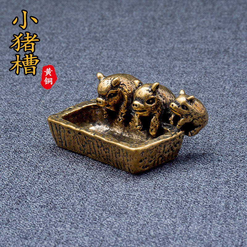 纯黄铜小猪槽摆件茶宠精美三只小猪香插铜猪糟实心家居小摆件饰品