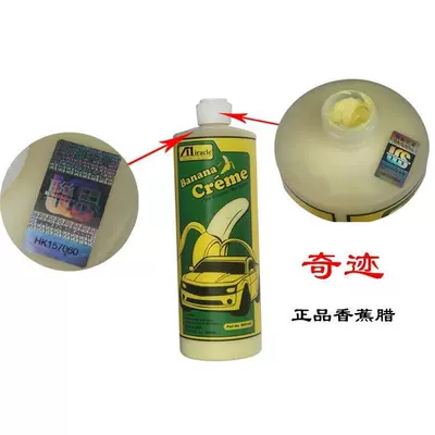 Wax Paint Finish Polishing – Car wax