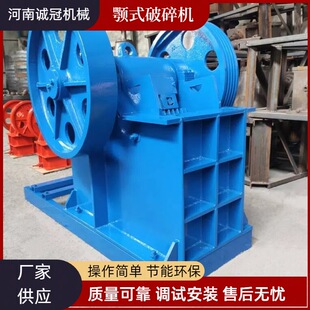 ��ʽ����C �ּ����� PE300x500 PE250x400 ��Ч�ʽ����Cʯ����