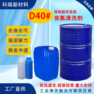 D40�������h����̼����ϴ�����I�����̼���܄��p�|����Դ�^���S
