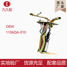 �羳1106QA-010�m�����������EQ�|�L�Cȼ�ͱÿ���