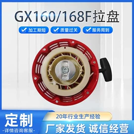 发电机零部件;汽油发电机组;油锯