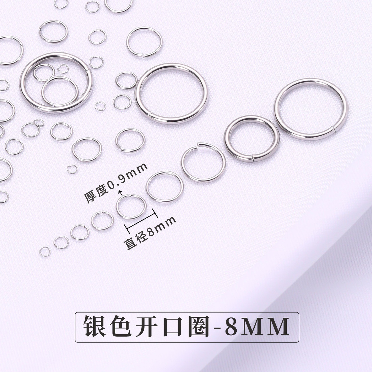 Rings for jewelry and fashion accessories, diameter 8mm, 8mm, 0.9mm, 1 pieces