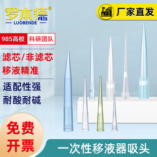 һ������Һ�����^��Һ�����^10ul200ul1000ul5ml10ml����ِĬ�w