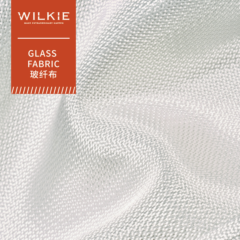 玻纤布 玻璃纤维机织布 防火阻燃耐腐蚀