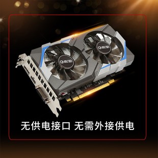 Применимо к настольной студии GTX 1050Ti xiaowai 4G независимая видеокарта компьютерная игра видеокарта