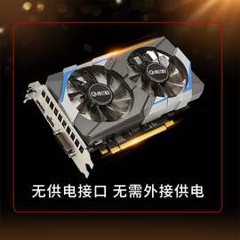 适用台式机 影驰GTX 1050Ti 骁将 4G 独立显卡 电脑 游戏 显卡