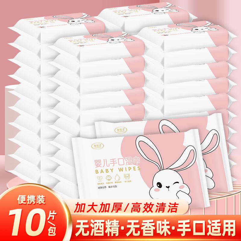 Portable Baby Wipes, Hand and Mouth Wipes, Disposable Wipes, Travel and Commuting Small Packages, Portable Packaging Wholesale